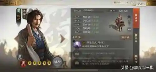 刘备关羽徐庶阵容搭配(关羽徐庶怎么组一队)