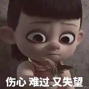 王者荣耀哪吒台词(哪吒的经典台词)插图23