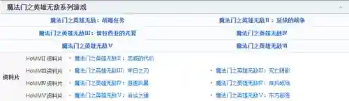国王的恩赐北方勇士攻略(北方勇士详尽攻略)插图25