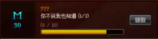 dnf积分商城积分怎么获得(DNF2500积分要消费多少点券)插图7
