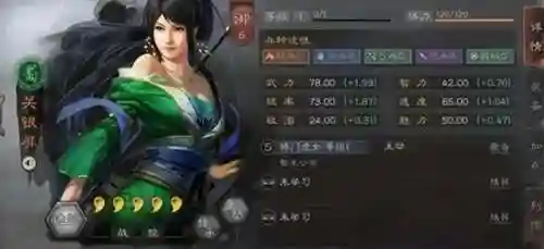 西凉铁骑阵容搭配推荐(适合西凉铁骑的队伍)插图3
