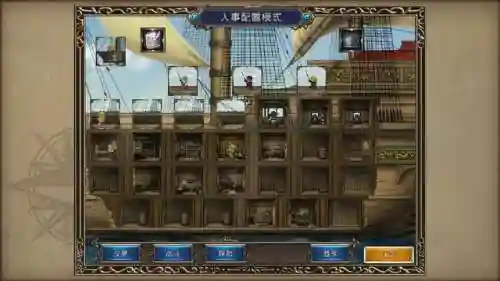 大航海4威力加强版(大航海4如何在安卓上玩)插图9
