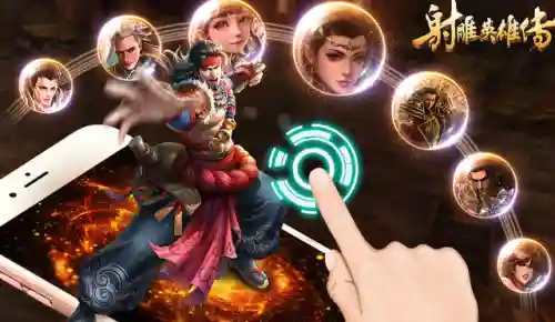 射雕英雄最强阵容搭配(新射雕群侠传最强T0阵容)