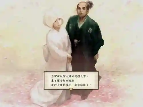 太阁立志传5吧(太阁立志传5和谐女武将包)插图4