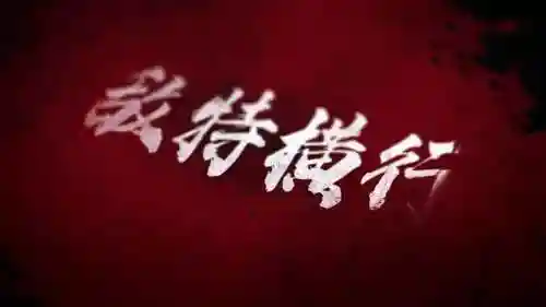 画眉演员阵容搭配图片(画魂技能搭配推荐)插图8 画眉演员阵容搭配图片(画魂技能搭配推荐)插图8