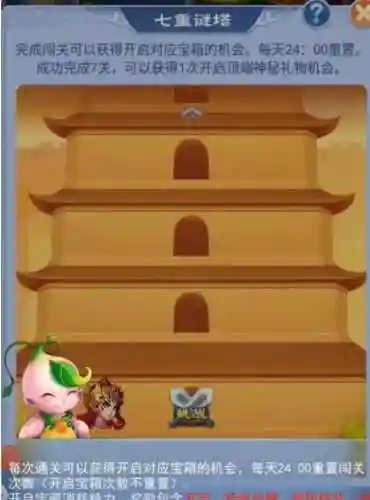 口袋版梦幻西游(梦幻手机口袋版下载)插图3