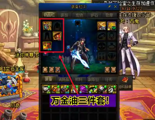 剑魂重奏者搭配阵容(剑魂)插图1