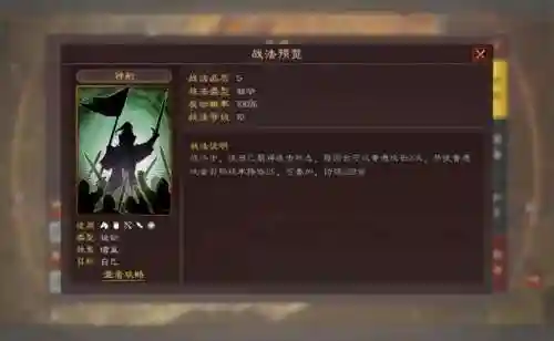 甘太周阵容搭配(太初行后期最强阵容)插图2