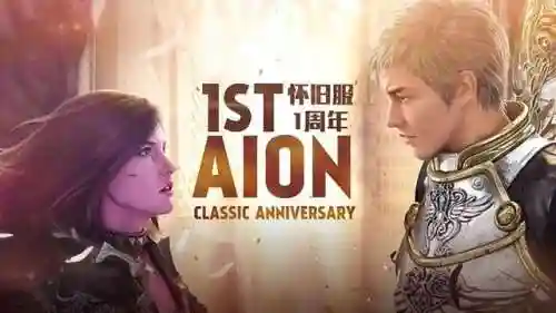 永恒之塔怀旧版来了(永恒之塔手游官网下载)插图3
