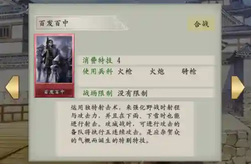 太阁立志传5重制版(太阁5八个老婆)插图6 太阁立志传5重制版(太阁5八个老婆)插图6