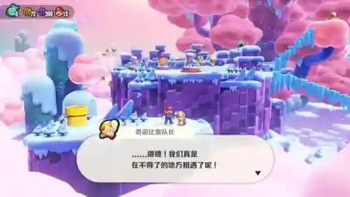 超级玛丽改版大全(超级马里奥所有版本)插图18