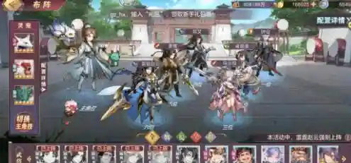 无限幻象最强阵容搭配(幻之封神后期阵容推荐)插图1 无限幻象最强阵容搭配(幻之封神后期阵容推荐)插图1