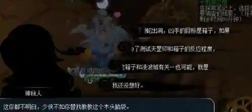 神器任务最全攻略(109必做神器任务清单)插图5