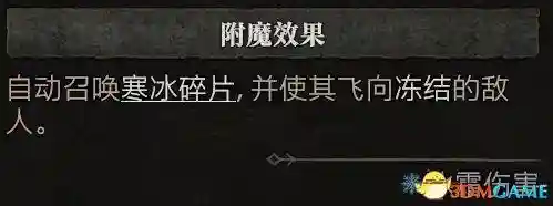 法师加点新手阵容搭配图(云顶之弈最新法师阵容搭配)插图10