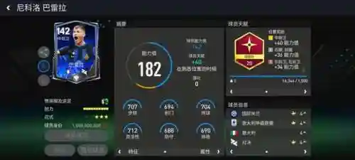 红蓝对决最强阵容搭配(土豆兄弟最强搭配)插图3