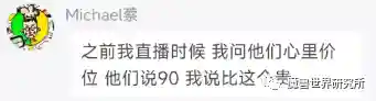 暗黑3账号密码全忘了(暗黑3国服数据能转亚服)插图6