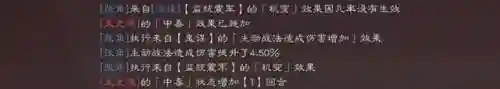 貂蝉弓的阵容搭配(五雷闭月弓貂蝉顶配战法)插图9
