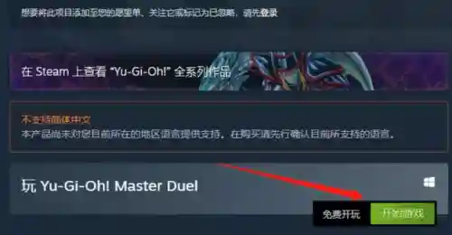 游戏王单机汉化版(gba游戏王gx完全汉化版)插图2