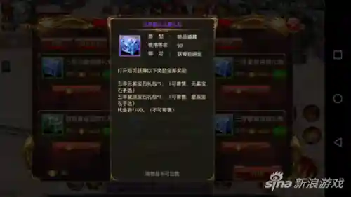 御龙在天弓箭用什么宝石(御龙在天弓箭手技能搭配)插图1