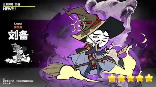 塔防三国志网页版(3366塔防三国志登录)插图2