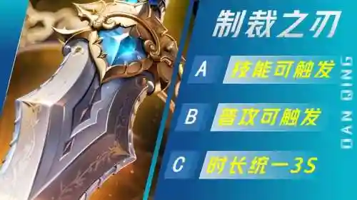 制裁法师阵容搭配图片(新版本9法师阵容哪九个)插图2