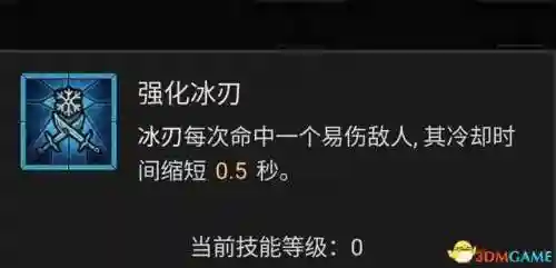 法师加点新手阵容搭配图(云顶之弈最新法师阵容搭配)插图86