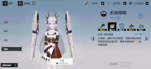 战双蚀暗阵容搭配(战双帕弥什t0阵容)插图10