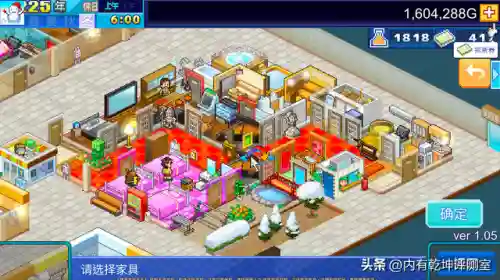 都市物语阵容搭配攻略图(超冒险小镇物语2最强阵容)插图12