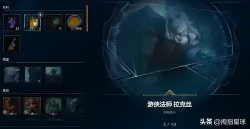 战地法师泽拉斯绝版了吗(泽拉斯手感最好的皮肤)插图3