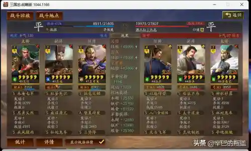 皇冠枪白板阵容搭配(白板皇冠枪值得玩吗)插图14