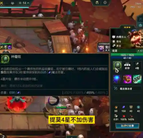 版本冷门阵容搭配排行(新版本最强阵容)插图6