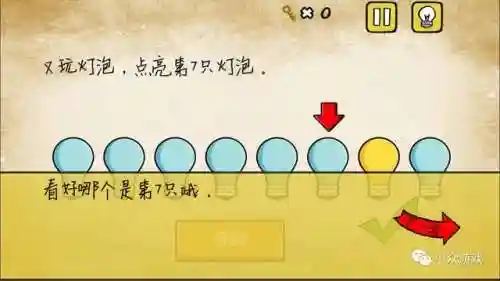 最囧游戏全部(最囧游戏2好玩吗)插图8