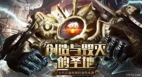 端游传奇排行榜(网游传奇)插图10