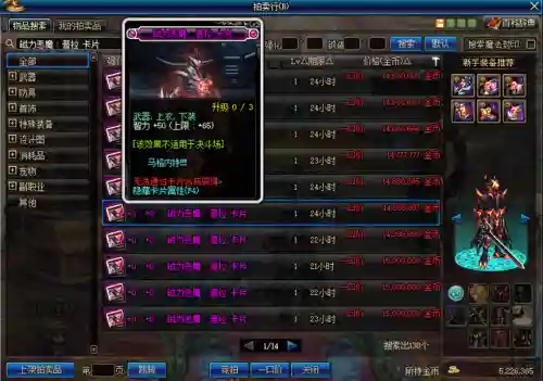 dnf巴斯泰托(地下城与勇士巴斯泰托的最新版本内容)插图3