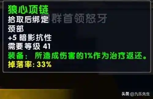 闪避吸血流阵容搭配(什么流派克制闪避)插图3