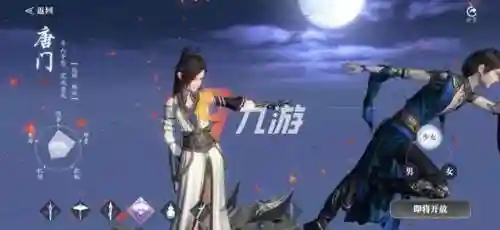 天香和谁搭配最强阵容(原神香菱最强队伍搭配)插图1