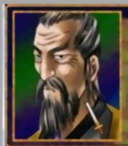 三国群英传2威力加强版神仙(中华群英传两座神仙城)插图2