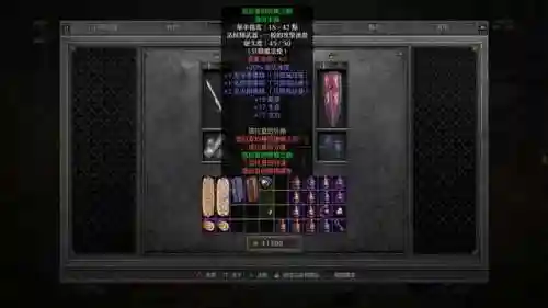 暗黑2法师到地狱太惨了(暗黑2过地狱最好职业)插图1