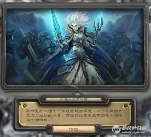 冰封王座9职业通关平民卡组(冰封王座冒险模式攻略卡组)插图27