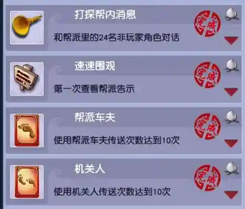 梦幻西游西梁剧情攻略(西梁女国剧情12字怎么才能过)插图14