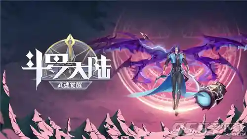 武魂觉醒三系阵容搭配(武魂觉醒平民最适合阵容)