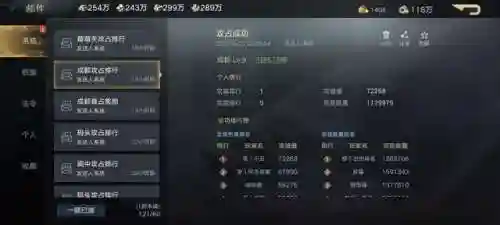 最强拆迁队阵容搭配(率土之滨拆迁队战法搭配)插图15
