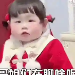 哥哥好友阵容搭配表情包(微信搞笑表情包)插图5