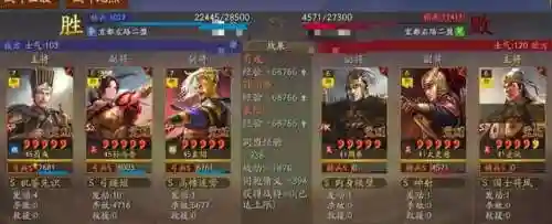 2022雷霆赵云阵容搭配(赵云三势完美阵容)插图33