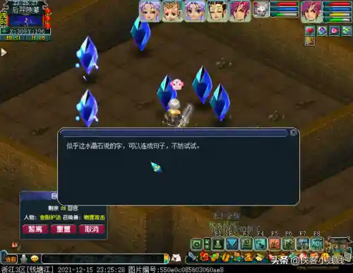 后羿陵墓下阵容搭配(后羿最佳装配)插图37