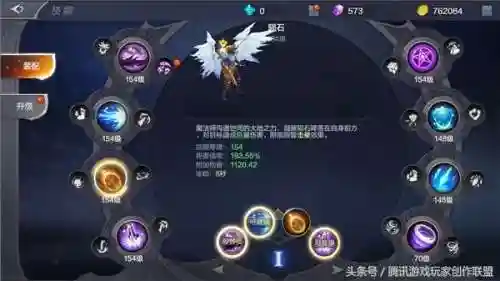 五法师阵容搭配大全(云顶之弈最新法师阵容)插图3