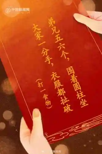 元宵节灯谜(元宵节的来历)插图3