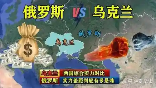 俄罗斯战况最新发展动态(俄乌最新消息今天战况)插图2