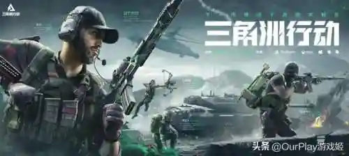 热门射击游戏(十大最好玩的枪战游戏)插图2