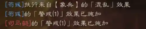 张角荀彧阵容搭配图(s2张角最强阵容搭配)插图11